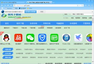web免费网站（web免费网站的最新版本）