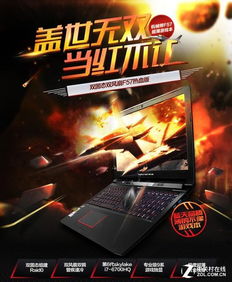 机械师9高清在线（机械师在线视频观看）