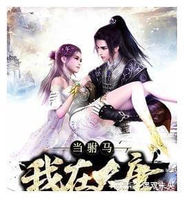 口碑最好的10部小说（口碑最好的10部小说修真）