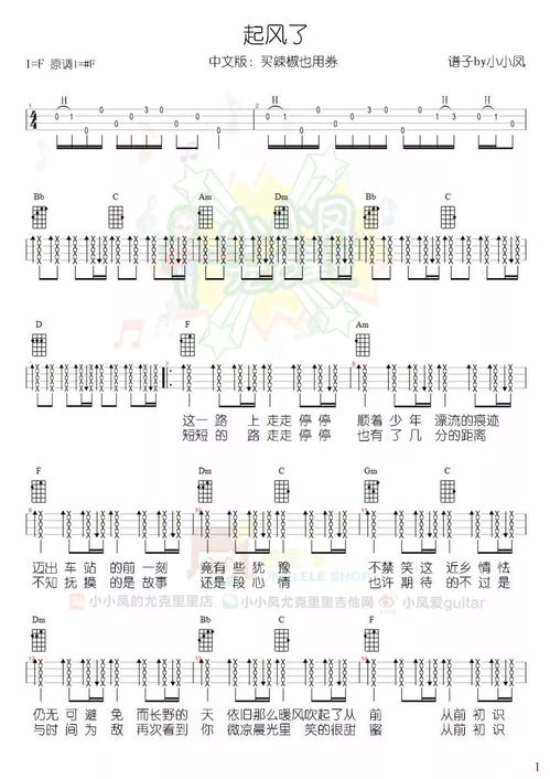 wonderland喜爱夜蒲歌词（喜爱夜蒲歌曲大全歌词）