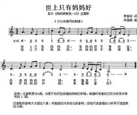 少儿歌曲100首大全（少儿歌曲100首大全在线播放）