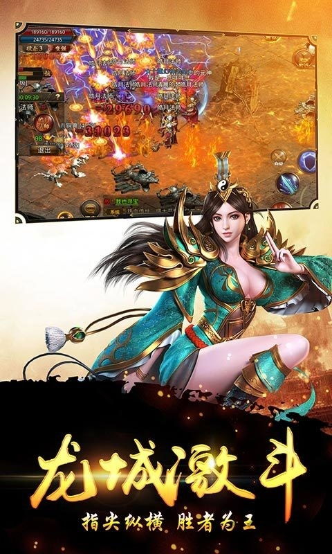 3000ok传奇手游发布网（3000sf传奇手游发布网）
