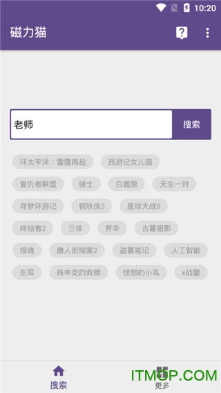 磁力猫torrentkitty官网（磁力猫app有毒吗）