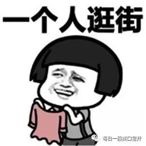 十秒笑到断气的搞笑笑话（10秒笑话）