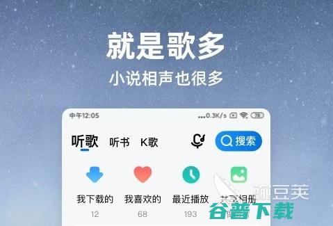 永久免费听歌软件（永久免费听歌软件推荐）