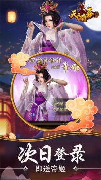 天天有喜2游戏（天天有喜2游戏01折扣）