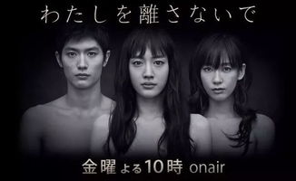 少女电影高清完整版日本（日剧少女2001在线观看）