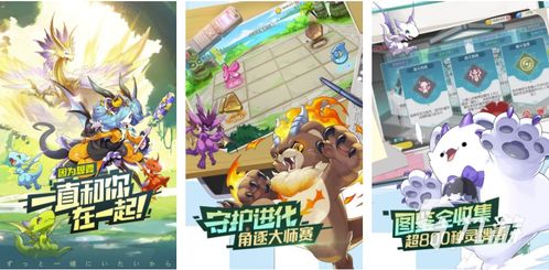 数码宝贝手游（数码宝贝手游最强十大排行）