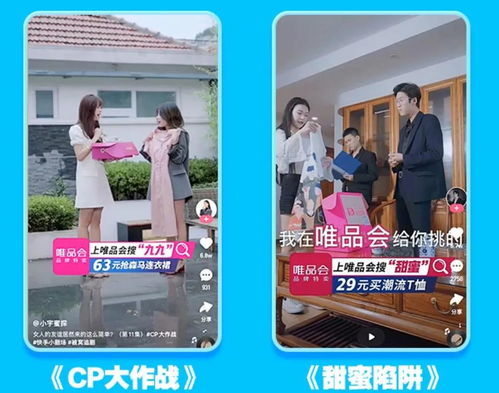 短剧大全免费观看（短剧大全免费观看在线网站）