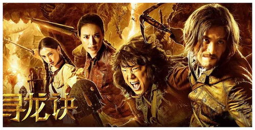 鬼吹灯小说（鬼吹灯小说观看顺序）