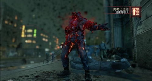 虐杀原形2（虐杀原形2作弊码大全虐杀原形作弊码视频）