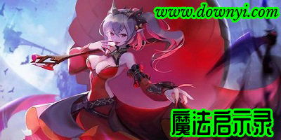 权力的游戏手游（权力的游戏手游贵族价格）