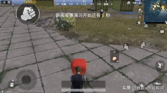 刺激战场30分钟（刺激战场120分钟任务时间怎么刷）