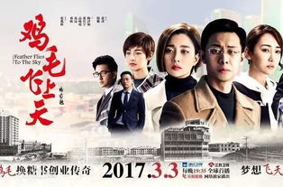 菁英影院免费观看电视剧(菁英影院免费观看电视剧鸡天飞上) 菁英影院免费观看电视剧(菁英影院免费观看电视剧鸡天飞上)