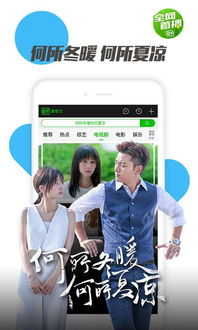 爱的痕迹普通话免费优酷第一集（爱的痕迹国语版爱奇艺）