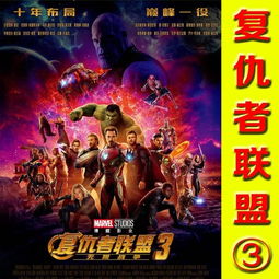 复仇者联盟4国语版高清下载(复仇者联盟4国语 1080p 下载) 复仇者联盟4国语版高清下载(复仇者联盟4国语 1080p 下载)