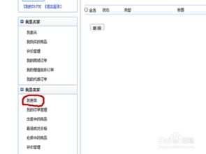 5173游戏交易平台（5173游戏交易平台官网客服电话）