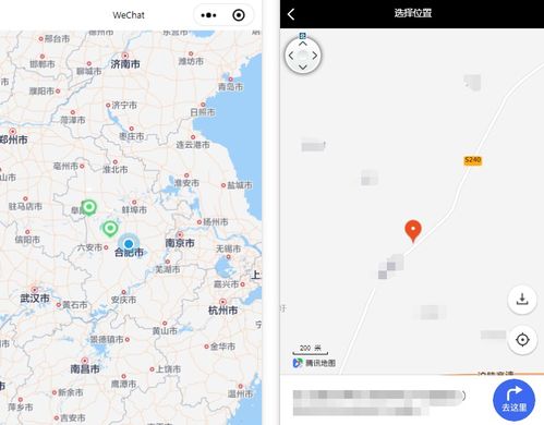 三人成全免费观看腾讯地图（成全视频腾讯地图在线观看）