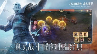 权力的游戏凛冬将至（权力的游戏凛冬将至图片）