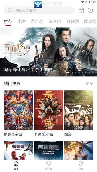 三年影视大全免费观看（三年又三年在线观看）