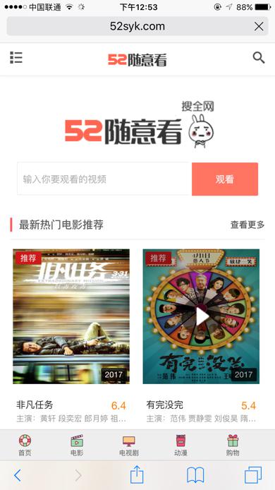 免费观看影视剧的软件（哪个软件能看免费的电视剧）