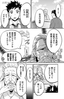 无翼之鸟全集漫画全彩小说（无翼之鸟全集漫画全彩小说）