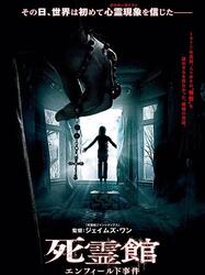 招魂电影（招魂电影在线观看完整版免费）