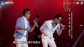 中国好声音第二季全集(中国好声音第二季全集百度网盘下载) 中国好声音第二季全集(中国好声音第二季全集百度网盘下载)