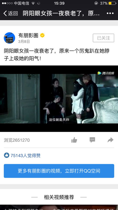 原来神马电影免费网（电影 叫神马）