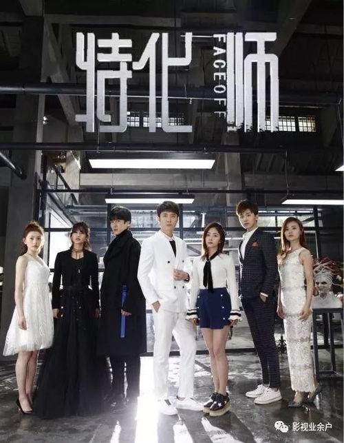 特化师第42集免费观看（特化师全集免费观看剧集网）