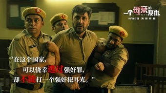 复仇电影在线观看免费完整版（复仇电影在线观看免费完整版印度 2024）