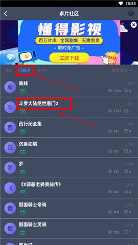 苹果免费追剧app（苹果免费追剧app推荐）