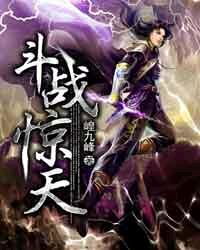 惊天剑帝（惊天剑帝最新章节无弹窗）