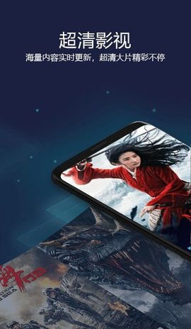 王朝影院手机免费播放高清电影（王朝影视2019）