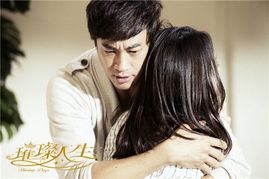 璀璨人生电视剧免费观看（璀璨人生80集完整版）