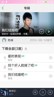 我们结婚了歌曲原唱（歌曲我们结婚了）