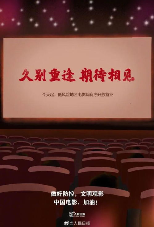 中国电影票房前二十名（中国电影票房前百）