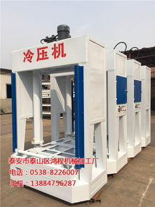 门板冷压机（冷压机压出的木门弯怎么解决）