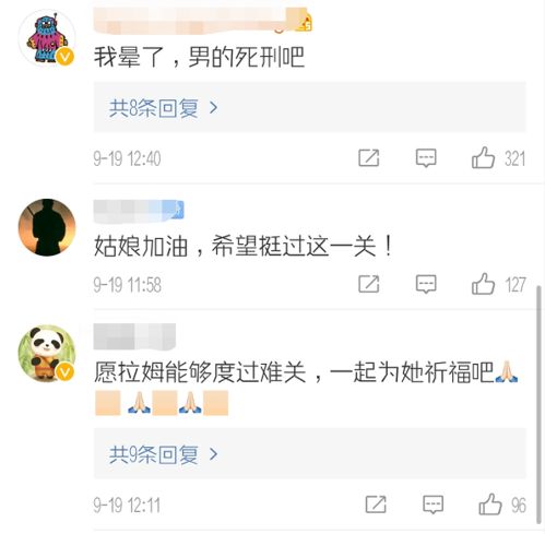 包含美丽的小蜜桃2之恶魔的报复的词条