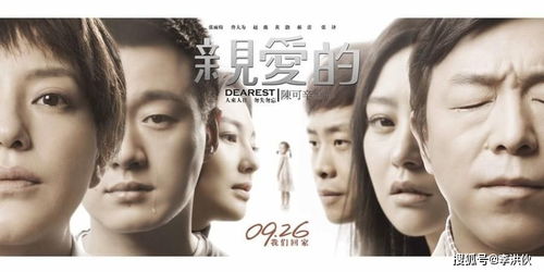 亲爱的妈妈6正版免费（亲爱的妈妈6中文电影直播）