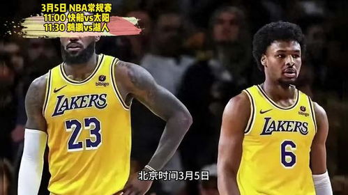 免费nba比赛直播高清（免费nba比赛直播高清录像回放）