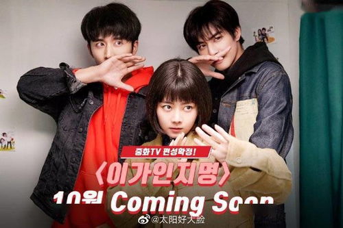 以家人之名韩国版叫什么（以家人之名原版韩剧）