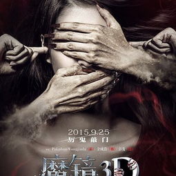 100部道士捉鬼的电影（100部道士捉鬼的电影有哪些）