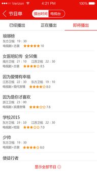 天天影院免费观看电视剧下载（哪个网站可以免费观看电视剧）