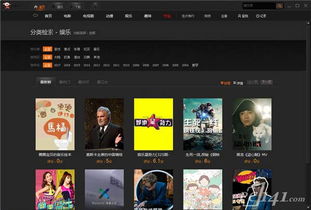 4480高清电影播放器怎么样（高清电影 播放器）