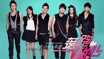 落跑甜心电视剧全集在线观看(落跑甜心电视剧免费23集) 落跑甜心电视剧全集在线观看(落跑甜心电视剧免费23集)