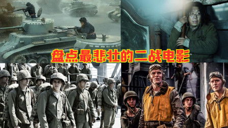二战电影大全集免费（二战电影大全集免费 战争片阿基米德战役）