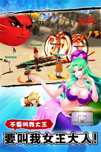 十万个冷笑话破解版（十万个冷笑话破解版下载）