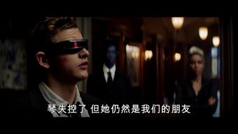 x战警3（x战警3魔形女）