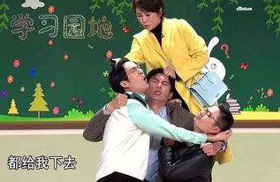 小品《气死老师》完整版（三人小品吹牛）